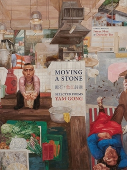 Moving a Stone (Hong Kong Atlas, 4)