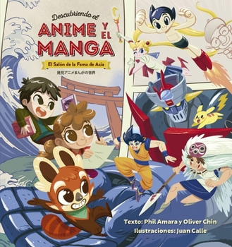 Hardcover Descubriendo El Anime Y El Manga [Spanish] Book