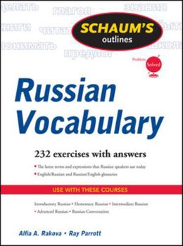 Schaum's Outline of Russian Vocabulary - Book  of the Schaum's Outline