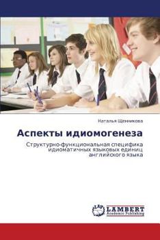 Paperback Aspekty Idiomogeneza [Russian] Book