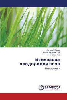 Paperback Izmenenie Plodorodiya Pochv [Russian] Book