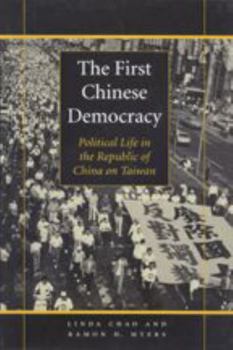 Paperback The First Chinese Democracy: Political Life in the Republic of China on Taiwan Book