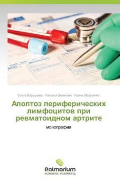 Paperback Apoptoz perifericheskikh limfotsitov pri revmatoidnom artrite [Russian] Book