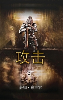 ?? (Chinese Edition)