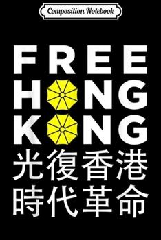 Paperback Composition Notebook: Free Hong Kong - Umbrella Revolution Protest Journal/Notebook Blank Lined Ruled 6x9 100 Pages Book