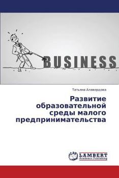 Paperback Razvitie Obrazovatel'noy Sredy Malogo Predprinimatel'stva [Russian] Book