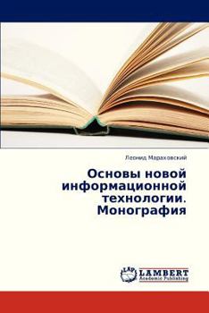 Paperback Osnovy Novoy Informatsionnoy Tekhnologii. Monografiya [Russian] Book