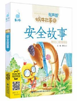 Paperback ?????(???):???? [Chinese] Book