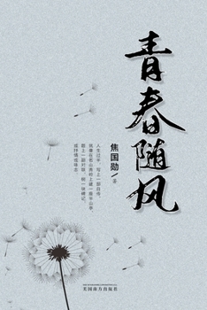 ???? (Chinese Edition)