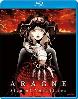 Blu-ray Aragne: Sign of Vermillion Book