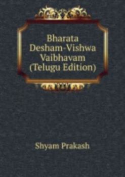 Paperback Bharata Desham-Vishwa Vaibhavam Telugu [Telugu] Book