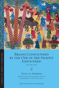 Brains Confounded by the Ode of Abu Shaduf Expounded: Volume One - Book  of the Library of Arabic Literature