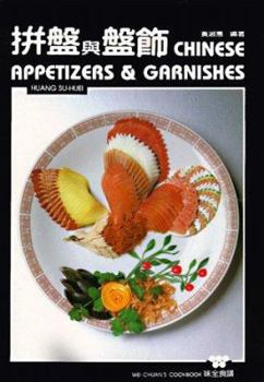 Paperback Chinese Appetizers and Garnishes Book