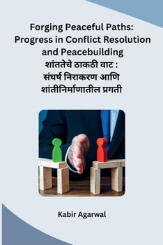 Forging Peaceful Paths: Progress in Conflict Resolution and Peacebuilding (Marathi Edition)