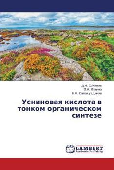 Paperback Usninovaya Kislota V Tonkom Organicheskom Sinteze [Russian] Book