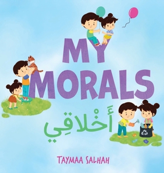 Hardcover My Morals: أخلاقي Book