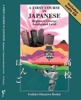 Paperback First Course in Japanese Beginners Course/accelerated Level Book