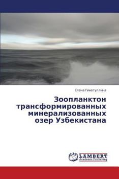 Paperback Zooplankton Transformirovannykh Mineralizovannykh Ozer Uzbekistana [Russian] Book