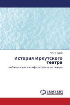 Paperback Istoriya Irkutskogo Teatra [Russian] Book