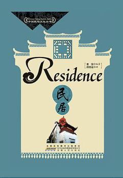 Hardcover Residence Book