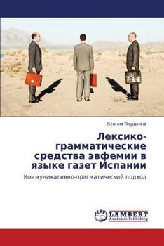 Paperback Leksiko-Grammaticheskie Sredstva Evfemii V Yazyke Gazet Ispanii [Russian] Book