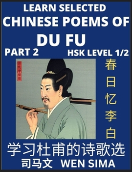 Paperback Chinese Poems of Du Fu (Part 2)- Poet-sage, Essential Book for Beginners (HSK Level 1/2) to Self-learn Chinese Poetry with Simplified Characters, Easy [Chinese] [Large Print] Book