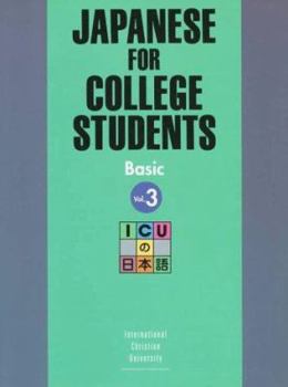 Paperback Japanese for College Students III: Text (Japanese for College Student Series) Book