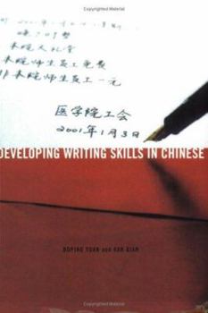 Paperback Developing Writing Skills in Chinese Book