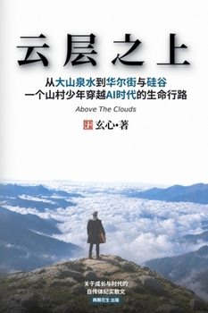 ????: ????????????,????????AI??????? (Chinese Edition)
