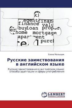 Paperback Russkie Zaimstvovaniya V Angliyskom Yazyke [Russian] Book