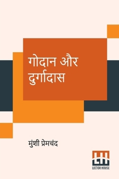 Paperback Godaan Aur Durgadas [Hindi] Book