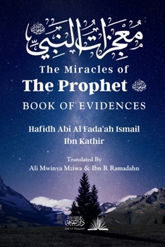 The Miracles of the Prophet (saw): معجزات النبي