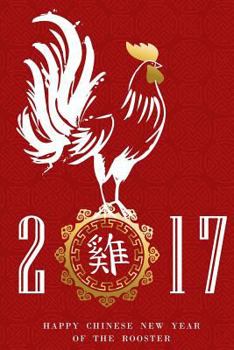 Paperback 2017 Year of the Rooster Chinese New Year Journal Book