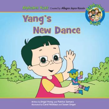 Paperback Alphabet Kids - Yang's New Dance (Alphabet Kids) Book