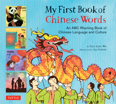 Hardcover My First Book of Chinese Words: An ABC Rhyming Book of Chinese Language and Culture Book