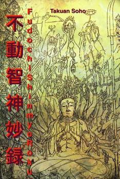 Paperback Fudochi Shin Myoroku: The Mysterious Record of Immovable Wisdom Book
