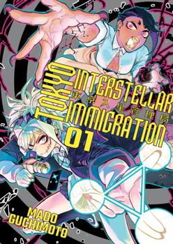 Perfect Paperback Tokyo Interstellar Immigration Manga Volume 1 Book