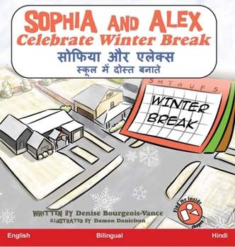 Hardcover Sophia and Alex Celebrate Winter Break: &#2360;&#2379;&#2347;&#2367;&#2351;&#2366; &#2324;&#2352; &#2319;&#2354;&#2375;&#2325;&#2381;&#2360; &#2344;&# [Hindi] Book