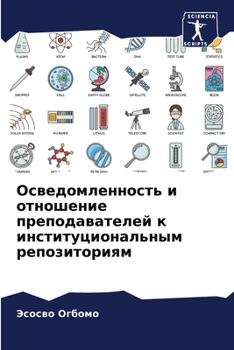 Paperback Осведомленность и отнош& [Russian] Book
