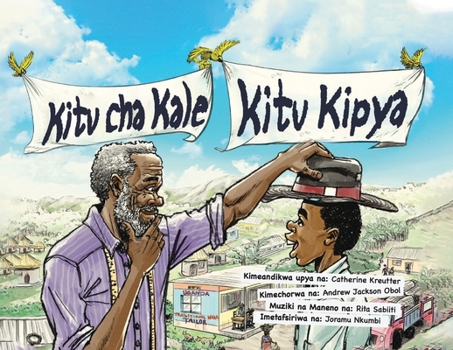 Kitu cha Kale, Kitu Kipya: In Uganda! (Swahili Edition)