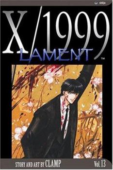 X (エックス)  13 - Book #13 of the X/1999