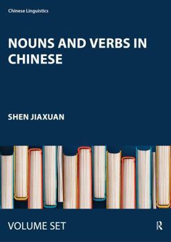 Misc. Nouns and Verbs in Chinese Book