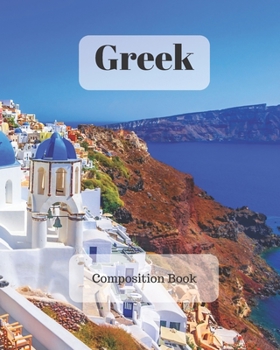 Greek Composition Book: a college ruled notebook for your exercises, assignments and notes