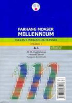 Hardcover Farhang Moaser Millennium English-Persian Dictionary Book