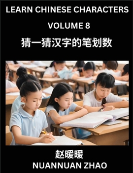 Learn Chinese Characters (Part 8)- Simple Chinese Puzzles for Beginners, Test Series to Fast Learn Analyzing Chinese Characters, Simplified Characters