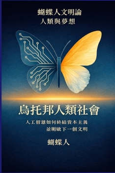 ??????? (Chinese Edition)