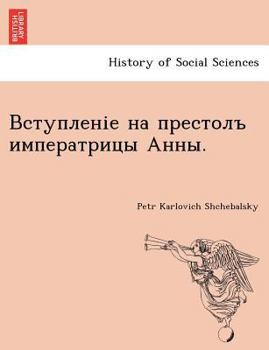 Paperback . [Russian] Book