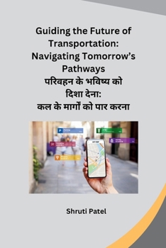 Paperback Guiding the Future of Transportation: Navigating Tomorrow's Pathways [Hindi] Book