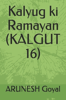 Paperback Kalyug ki Ramayan (KALGUT 16) Book