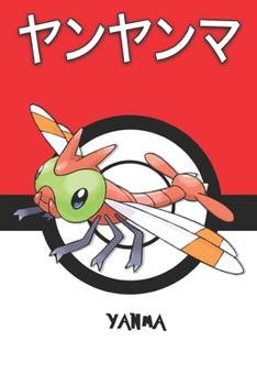 Yanma: ヤンヤンマ Yan'yanm Pokemon Notebook Blank Lined Journal